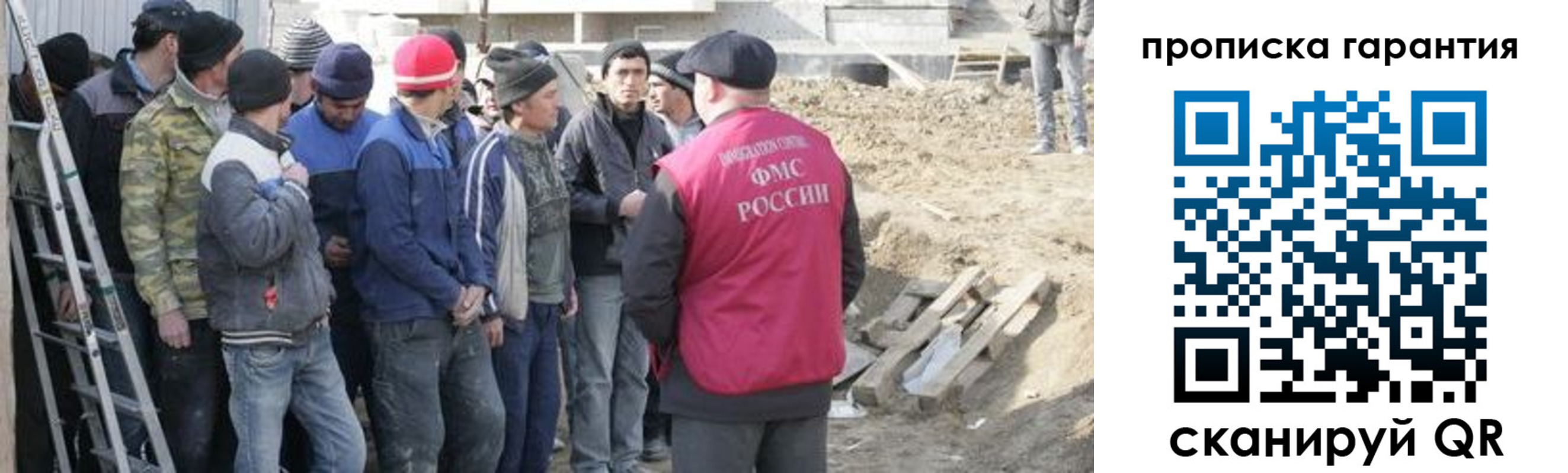 временная прописка в Всеволожске