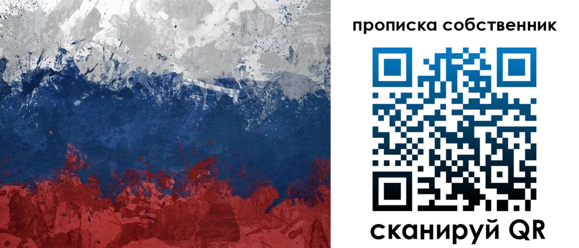 временная регистрация законно в Всеволожске