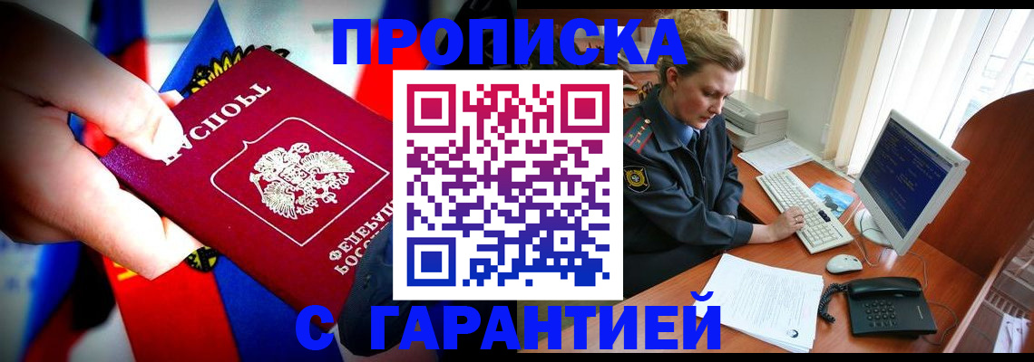 регистрация для дет. сада в Всеволожске