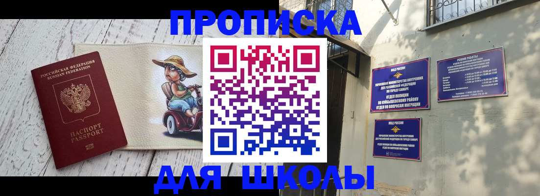 регистрация в Всеволожске